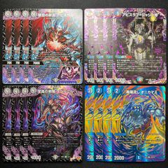 2455 青緑白ドラッヘダーバンデ(トリーヴァアドベンチャー) コンプオフ