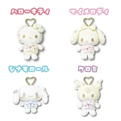 サンリオ マスコットポーチ ホワイト 【キャラクター/sanrio/ファスナーポーチ/ポーチ/キャラクターポーチ/ミニ/小物入れ/人気/キュート/おしゃれ女子】【2511】