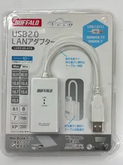 BUFFALO USB2.0 LANアダプター LUA3-U2-ATX 10/100Mbps 有線LAN Mac/Windows対応 新品未使用 外箱傷みあり
