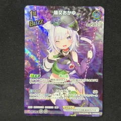 2025年最新】猫又おかゆ urの人気アイテム - メルカリ