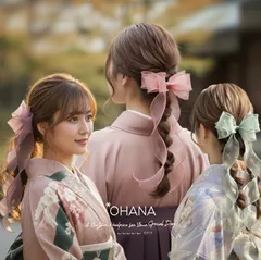 成人式　髪飾り　卒業式　結婚式　七五三　和装　振袖　袴　ウェディング　リボンヘア　リボン髪飾り　カラー選べる　OHANA
