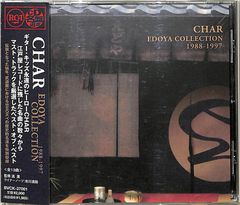 CD1枚 / PYG【沢田研二/萩原健一】 / PYG! / D00177770 - メルカリ