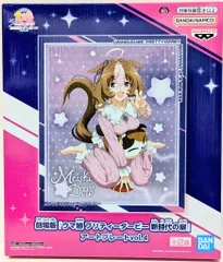 BANDAI SPIRITS アートプレート vol.4/ウマ娘 プリティーダービー メイショウドトウ