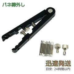 Item thumbnail for item b37290c7-86c1-4cf7-937b-9d28040b6720