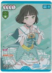 ラブライブ ラブカ 蓮ノ空 百生吟子 P＋ 4枚 - メルカリ