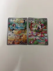 2026年最新】ラルトスarの人気アイテム - メルカリ