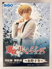 GiGO PRIZE 墨絵師 御歌頭 1/7スケールフィギュア 東京リベンジャーズ 松野千冬