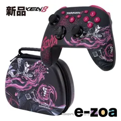 TYPE II（タイプツー） TEKKEN 8 ゲーミングコントローラーPROセット  KAZUYA T2-TK8GCWL-KZ (2644311)