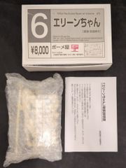 Item thumbnail for item 8731dde2-57a4-44fb-a2ca-82df6cff295c