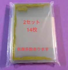 新品‼️未使用‼️未開封‼️公式13周年ローダー14枚セット