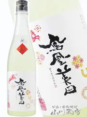 鳳凰美田 ( ほうおうびでん ) 純米吟醸 アニバーサリー 干支「午」瓶燗火入れ 720ml / 栃木県 小林酒造 【 8818 】 【 日本酒 】【 要冷蔵 】