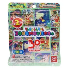 クレヨンしんちゃん　MOVIEミニタオル 第2弾 10袋