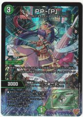 ユニオンアリーナ 明神 弥彦 SR パラレル - メルカリ