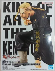 2026年最新】東京リベンジャーズKINGOFARTISTの人気アイテム - メルカリ