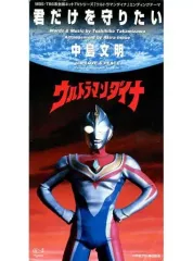 2026年最新】SAKANAMON THE MOVIE サカナモンはなぜ売れないのかの人気