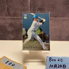 2025年最新】矢澤宏太 サインの人気アイテム - メルカリ