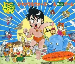 【中古】ゲームミュージックCD 「ジャングルウォーズ」CD＆ボードゲーム