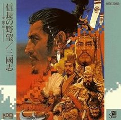 蒼き狼と白き牝鹿 元朝秘史 KCS-017 - メルカリ