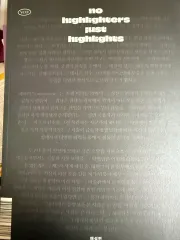 EPILOGUE 月刊誌 ディノ(DINO・イチャン)