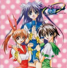 キミキス プレリュードキスCD他 - メルカリ