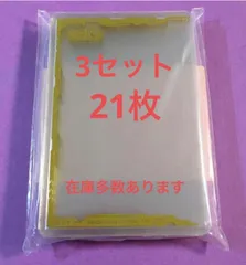 2026年最新】スーパードラゴンボールヒーローズ オフィシャルスリーブ