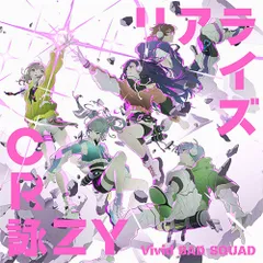 【オリ特付】【新品】 リアライズ/CR詠ZY CD Vivid BAD SQUAD 8th Single 佐賀/