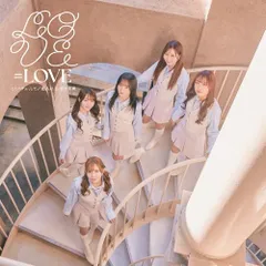 【新品】 とくべチュ、して／恋人以上、好き未満(Type C)(DVD付) CD =LOVE 佐賀