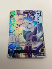 2026年最新】牛肉バースト パラレルの人気アイテム - メルカリ