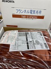 Item thumbnail for item d27b63e7-5400-4f5e-b55a-dedd4158b43a