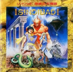 2026年最新】pc エンジン シンドバッドの人気アイテム - メルカリ