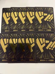 金ドン他ワンピースカードまとめ売り！！ ドン!!カード【ロロノア・ゾロ】※金枠 ロロノア・ゾロ『PRB01』版