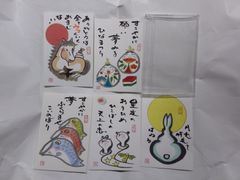 Item thumbnail for item a97d4dd1-384e-444b-9526-df7021b9798c