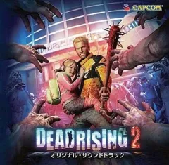2026年最新】デッドライジング サウンドトラックの人気アイテム - メルカリ