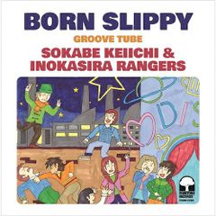 소가베 에이치와 이노카시 레인저스 / BORN SLIPPY / GROOVE TUBE (6th 프레스) (7