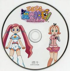 新品 どきどき魔女神判!オリジナルサウンドトラック CD-EXTRA仕様 2枚