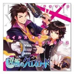 Item thumbnail for item e00c8537-92bc-4a77-9f5a-3b328b20316b