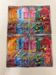 シキジカ AR メブキジカ AR 20枚セット SV11W ホワイトフレア シキジカ AR メブキジカ AR 20枚セット SV11W ホワイトフレア