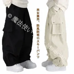 【新品未使用】スノーボードウェア スキーウェア パンツ ズボン レディース メンズ スキーパンツ ボードウェア スノボウェア パンツ スノボ ウェア スノーボード スノボー スキー スノボーウェア スノーウェア ロ CZH1224P689