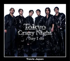 【新品】 Tokyo Crazy Night / Say I do 初回J盤 Blu-ray付 CD Travis Japan シングル 佐賀