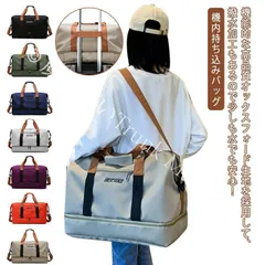 【新品未使用】メンズ ナイロン レディース スポーツバッグ 軽い ボストンバッグ 修学旅行 大容量 機内持ち込みバッグ 出張 撥水 旅行バッグ 二泊三日 ジムバッグ 旅行カバン シューズ収納 肩掛け ゴルフ 軽い CZH1224P457