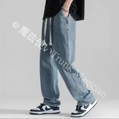 【送料無料】大きいサイズ デニムパンツ メンズ ゆったり 太め ジーパン 韓国ファッション 無地 紳士用 おしゃれ ロング丈 体型カバー 春夏 脚長効果 CZH1224P480