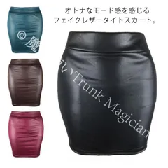 【新品未使用】スカート レザースカート タイトスカート ミニスカート 春秋 夏 タイトスカート 大人女子 フェイクレザー 通勤 デート 韓国ファッション オフィスカジュアル CZH1224P075