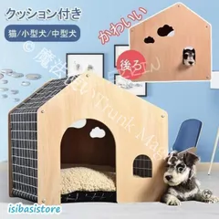 [무료배송] 펫 베드 베드 하우스 쿠션이 있는 강아지 고양이 티피 텐트 실내 소형견 고양이 켄넬 트리 도트하우스 스칸디나비아 심플 카와 CZH1224P1110