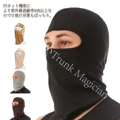 【新品未使用】フルフェイスマスク 2枚セット 接触冷感 春夏 フェイスカバー UVカット スポーツ 日焼け 紫外線対策 防風 ネックガード 目出し帽子 花粉症 対策 通気性 バイク用品 アウトドア 飛沫 CZH1224P904