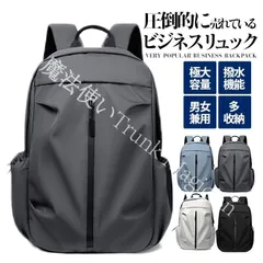 【送料無料】リュック レディース メンズ リュックサック 大容量 防水 軽い シンプル デイバッグ バックパック 多収納 大きめ 男女兼用 撥水 超軽量 カップル 通学 CZH1224P1188