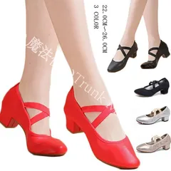 2026年最新】ラテンシューズ22.5の人気アイテム - メルカリ