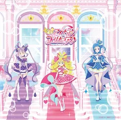 【新品】 キミとアイドルプリキュア♪主題歌シングル (通常盤) CD 佐賀/