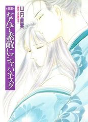 Item thumbnail for item 0bb06fe0-53fd-4cb2-ab8b-0fec2db806c8