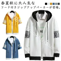 【新品未使用】切り替え 半袖パーカー パーカー ジップアップ メンズ パーカ トップス プリント フード付き 春服 春物 夏 夏服 夏物 秋服 秋物 半袖 長袖 運動着 部屋着 ルームウェア スポーツウェア CZH1224P1088