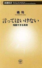 Item thumbnail for item 43d69690-9619-45f2-8c24-e2171d3ceffa